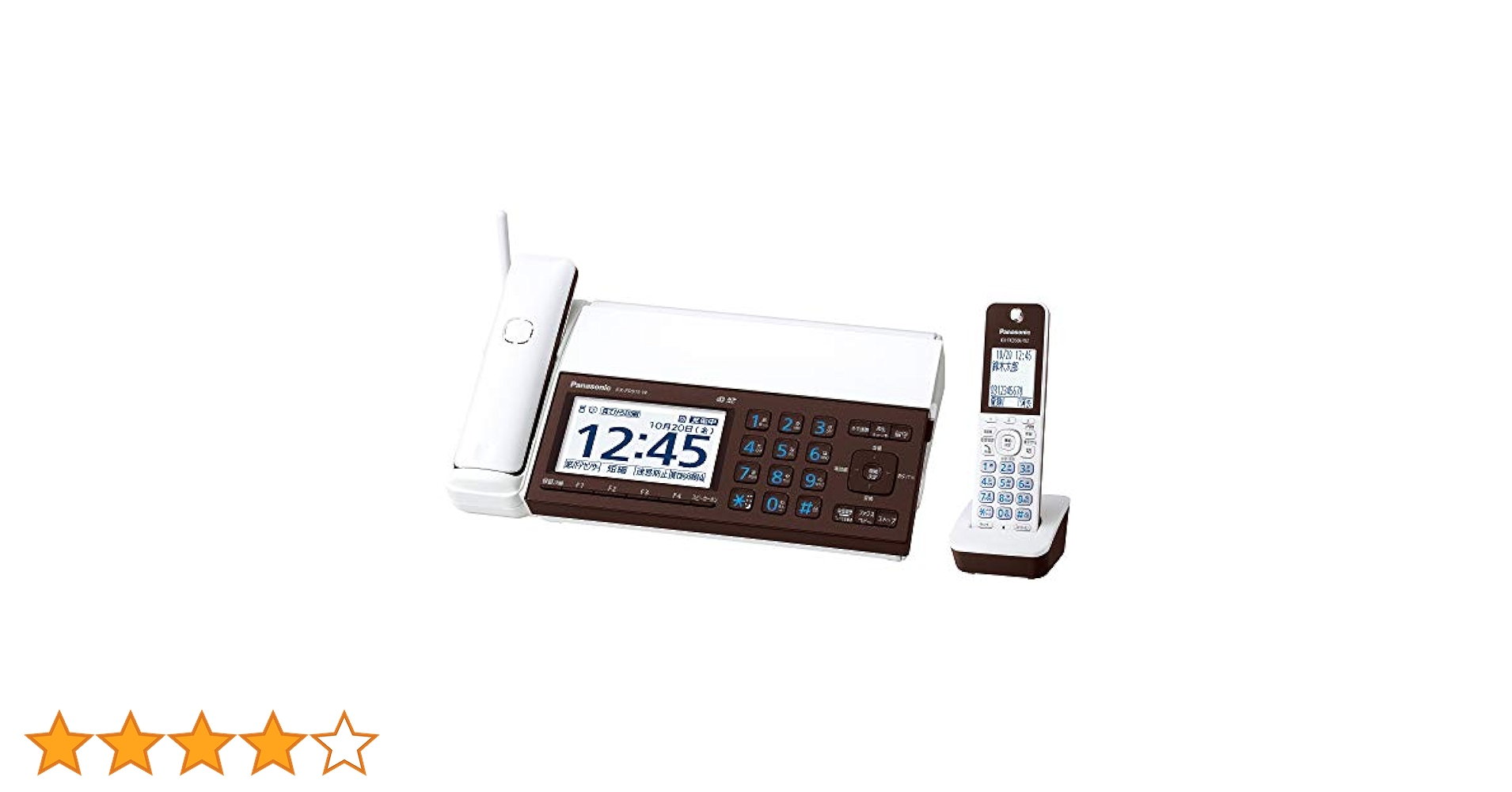 Amazon | パナソニック デジタルコードレス普通紙ファクス KX